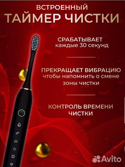 Электрическая Зубная Щётка ZD-Х2 Black (4 насадки)