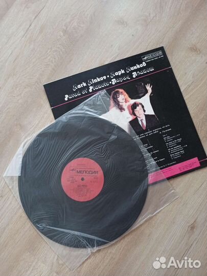 Виниловая пластинка Парад планет (Марк Минков)