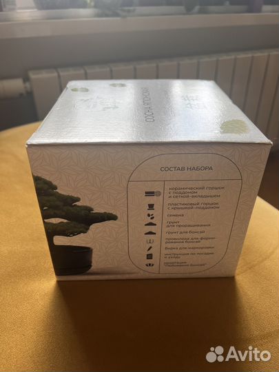 Набор для создания бонсай новый