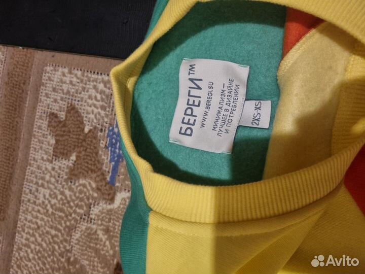 Джемпер вфм