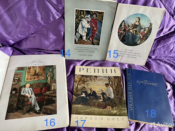 Альбомы по живописи русские художники