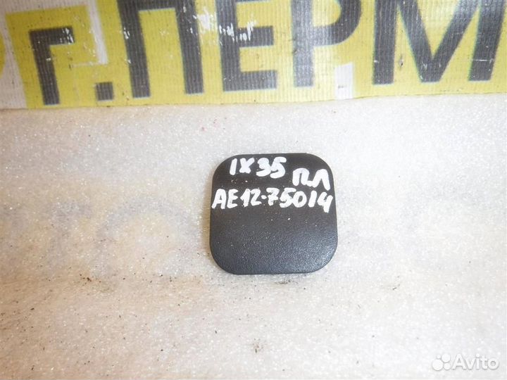 Накладка зеркала левого Hyundai ix35 2010-2015