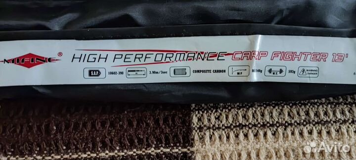 Удилища, садок и прочее