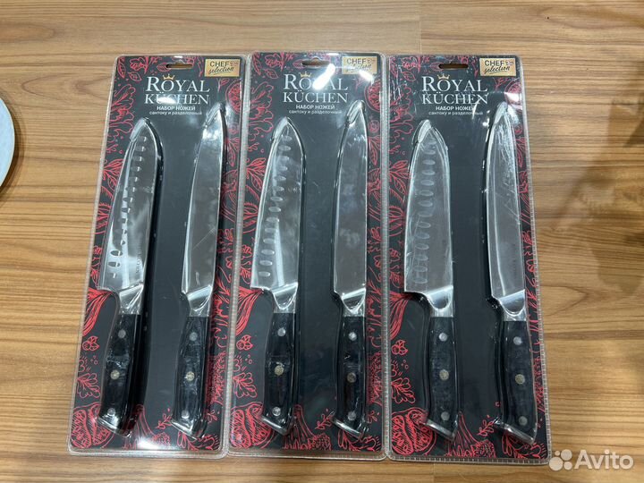 Набор ножей Royal kuchen