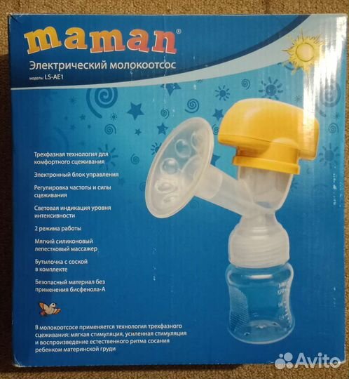 Молокоотсос электрический