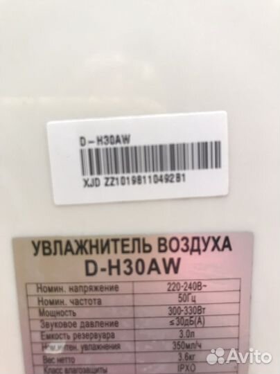 Увлвжнитель воздуха