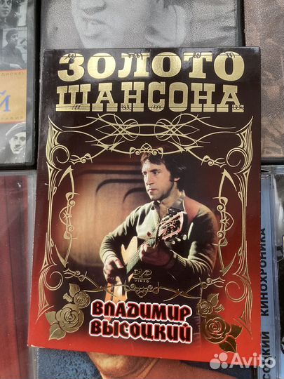 Владимир Высоцкий Кассеты VHS и DVD