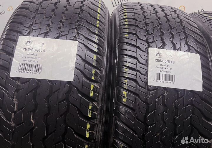 Dunlop Grandtrek AT25 285/60 R18 94Y