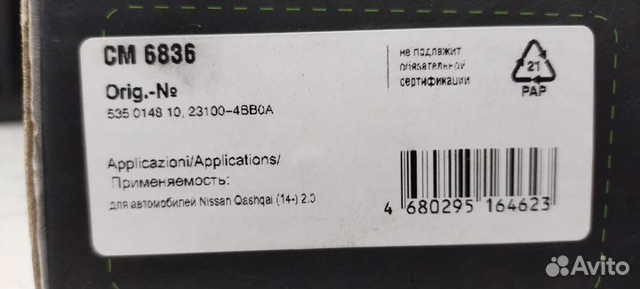 Шкив генератора (обгонная муфта)