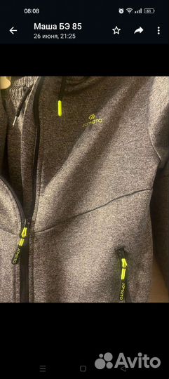 Спортивный костюм для мальчика 140