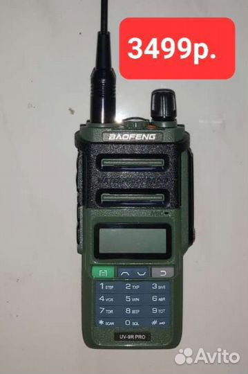 Рация baofeng uv 9r pro