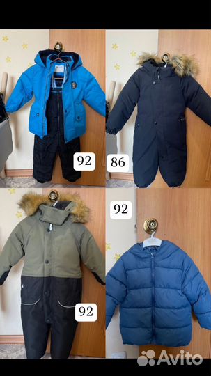 Зимние комбинезоны для мальчика,осенние куртки)