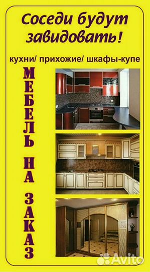 Мебельщик-сборщик