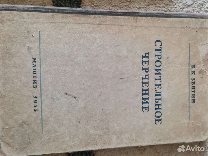 Учебники СССР (школа, институт)