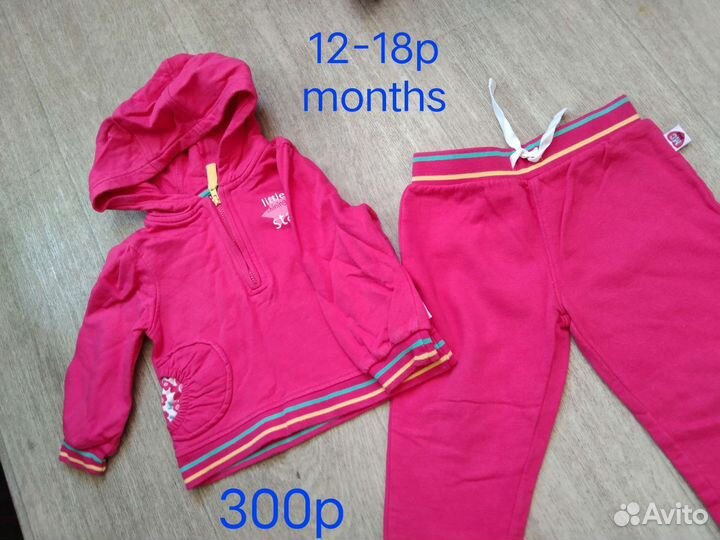 Вещи на девочку