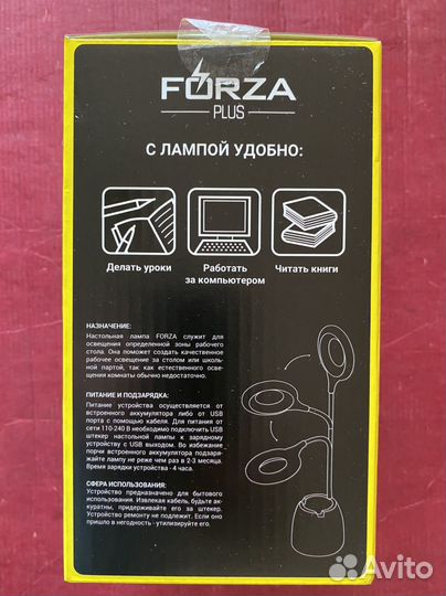 Лампа настольная новая