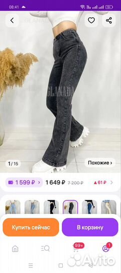 Продам джинсы