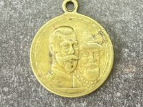 Медаль 300 лет дома романовых