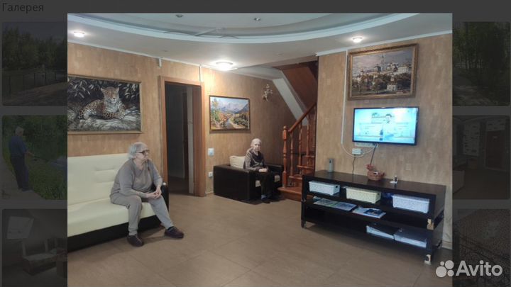 Пансионат для пожилых 