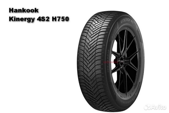 Hankook Kinergy 4S2 H750 215/65 R16 102V