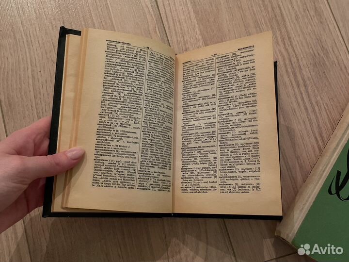 Книги по немецкому языку