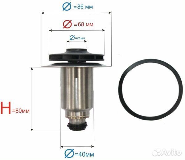 Ротор двигателя насоса для Wilo