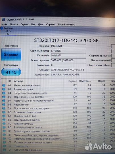Ноутбук Lenovo Thinkpad L440