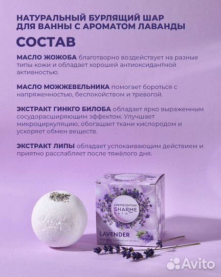 Бомбочки для ванны