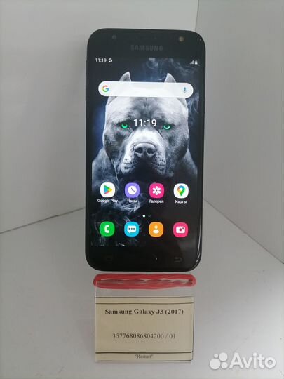 Samsung Galaxy J3 (2017)