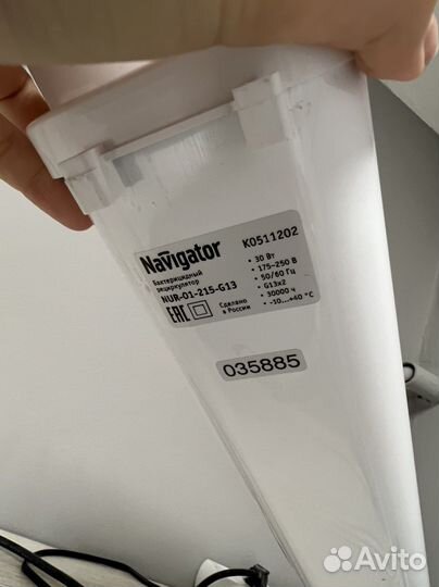 Обеззараживатель воздуха