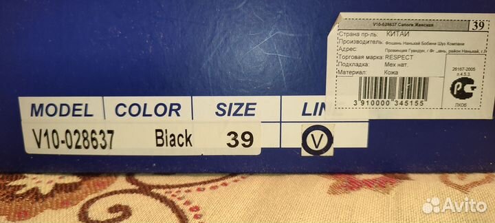 Сапоги зимние натуральная кожа и мех 39 р Respect