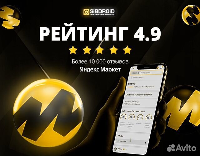 Xiaomi Redmi Note 14 Pro 5G, 12/512 ГБ