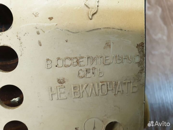 Радиоточка СССР
