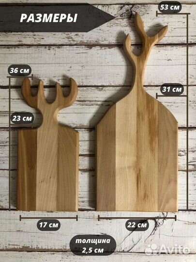 Набор разделочных досок бук