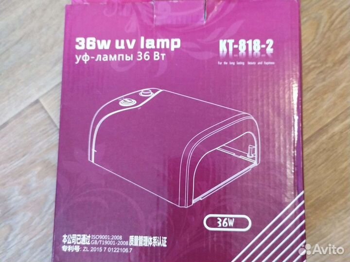 Уф лампа для ногтей