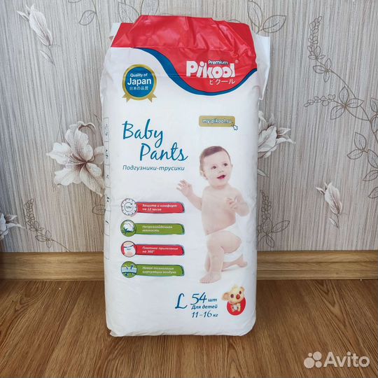 Подгузники, трусики Pikool S, M, L, XL