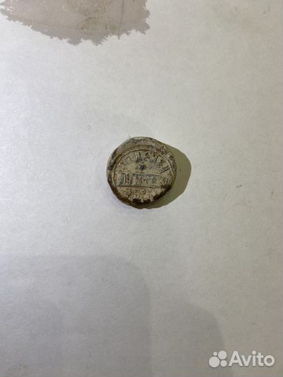 Пломбы старинные