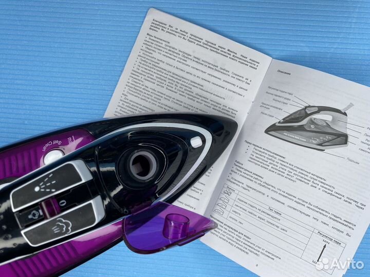 Мощный утюг Masima 2200вт Вертикальное отпаривание