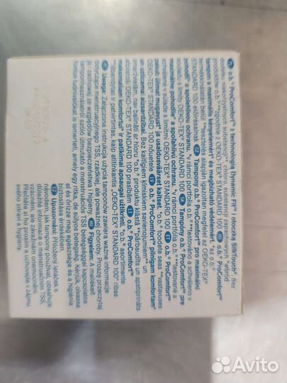 OB Procomfort Super 8