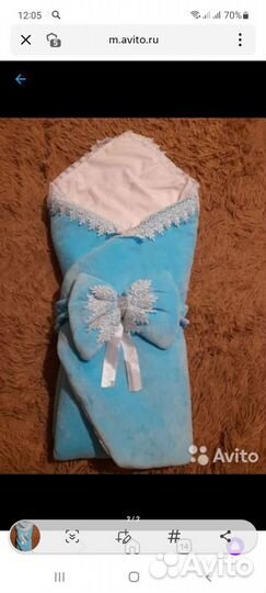 Одеялко на выписку