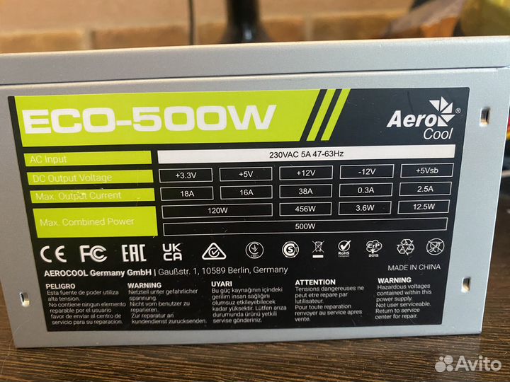 Блок питания 500w