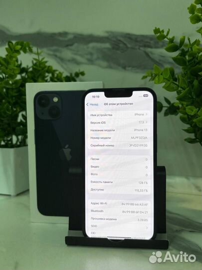 iPhone 13, 128 ГБ