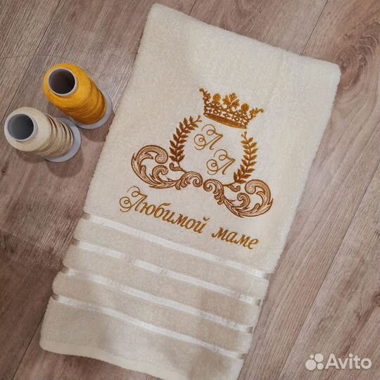 Полотенце с именной вышивкой