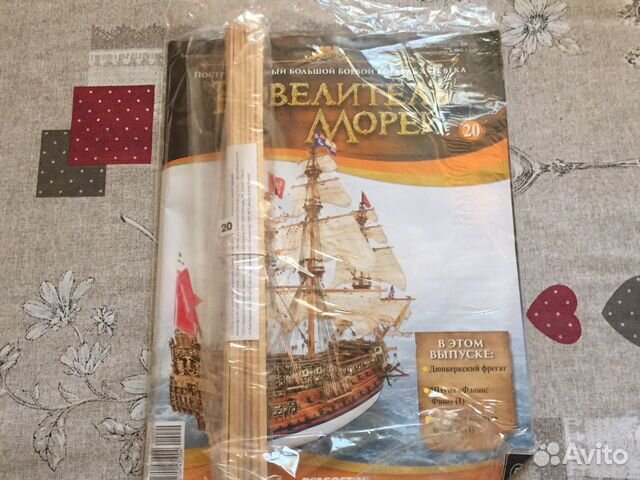 Журнал,из колекции