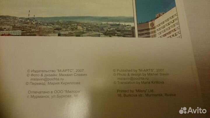 Наборы открыток СССР