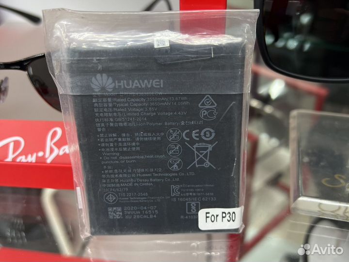 Huawei P30 аккумулятор батарейка HB436380ECW