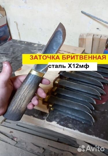 Ножи охотничьи якутские из х12мф