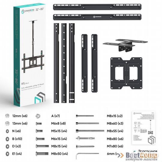Потолочный кронштейн для тв onkron N1L чёрный