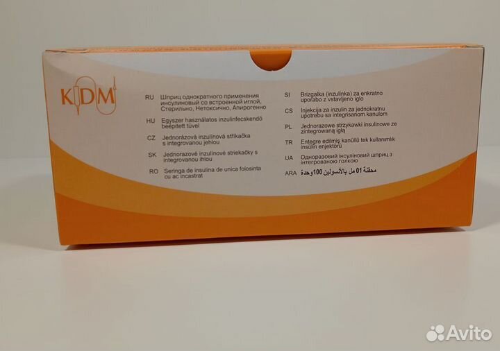 Шприц 0,5 мл.инсулиновыйU-100