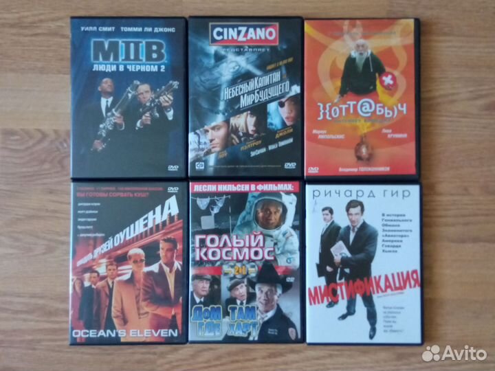 Двд диски фильмы